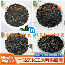 Ҭ������ú�|����̿�����w����ˮÓɫ���sҬ������̿�ߵ�ֵ