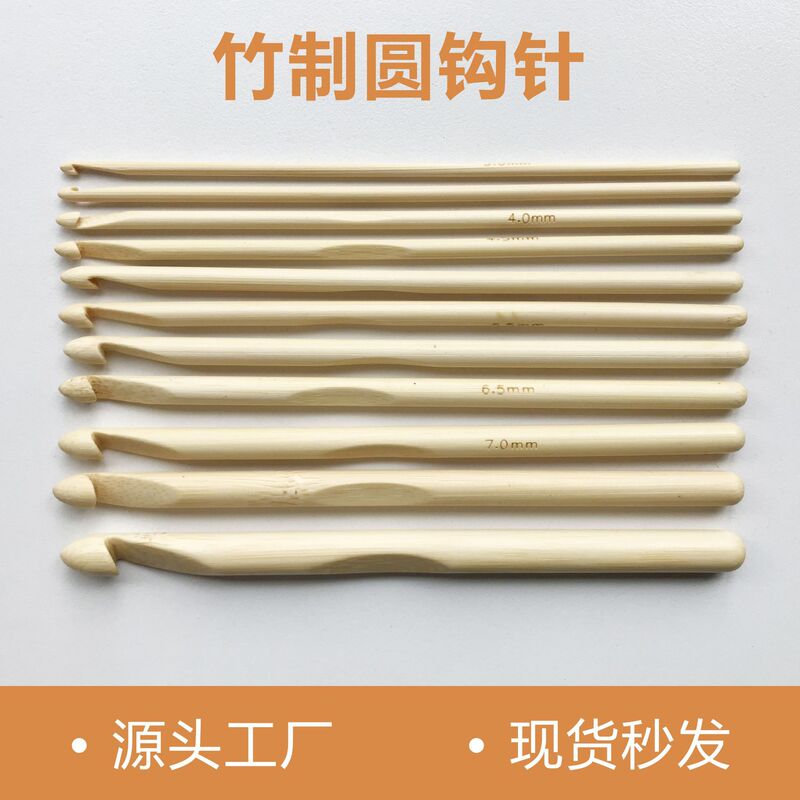 Bamboo Handle Crochet Hook DIY Hand Knitting Tool Set Sweater Knitting Scarf Bamboo Stick Carbonized Round Hook Needle Handmade Bamboo Handle Crochet Hook DIY Hand Knitting Tool Set Sweater Knitting Scarf Bamboo Stick Carbonized Round Hook Needle Handmade