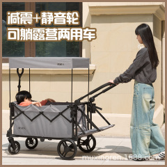 牧星人露营车儿童可躺露营手推车可坐可改婴儿床减震静音推车野营