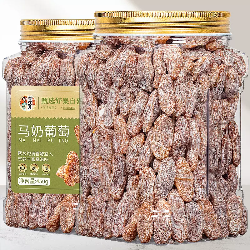 马奶葡萄干450g带籽红提新疆特产超大免洗有籽即食咸甜酸红提子干