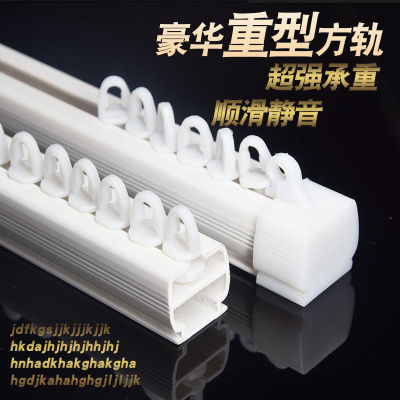 加厚窗簾軌道滑輪靜音直軌滑軌窗簾導軌羅馬杆窗簾杆軌道單軌雙軌