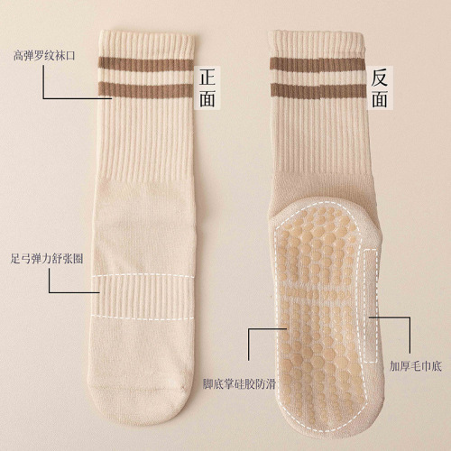 Spring and Autumn Pilates Socks Fitness Socks Long Socks Silicone Anti-Slip Yoga Socks Cotton Socks Wholesale Women's Sports Socks Women's Wholesale