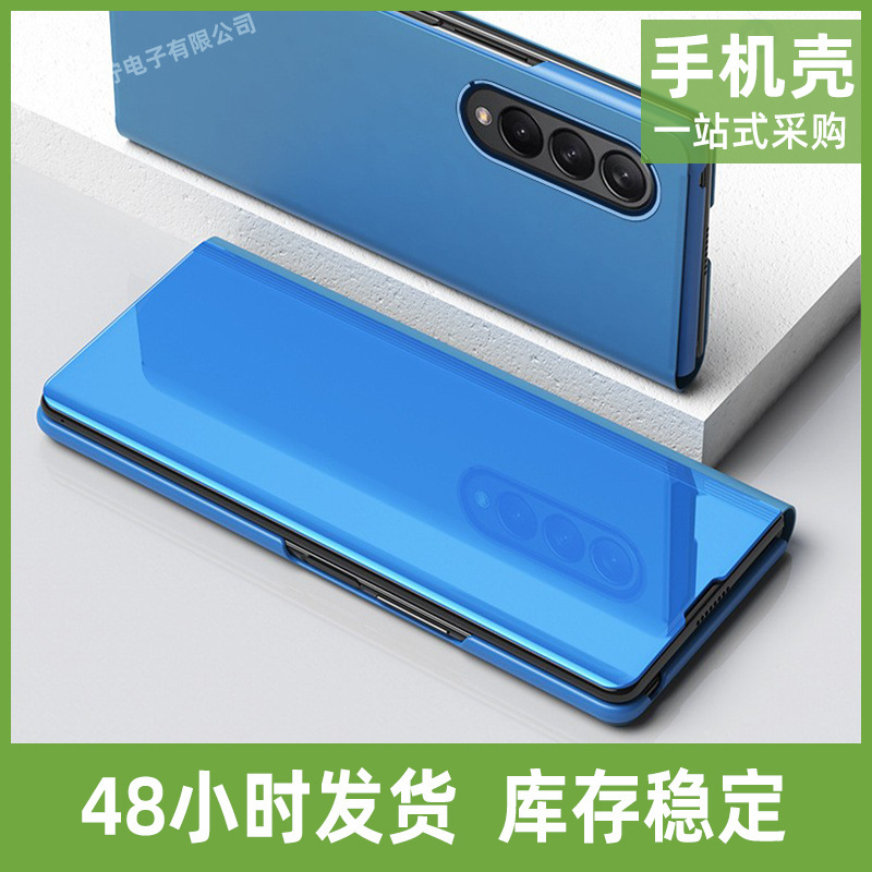 For Samsung Z FOLD 3 mobile phone case w22 folding plated Mirror acrylic bracket flip cover protective cover For Samsung Z FOLD 3 mobile phone case w22 folding plated Mirror acrylic bracket flip cover protective cover