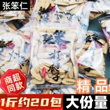 �����ʴ��ֹ���500gɢ�QС���b��ζ������������㳴؛���eС��ʳ