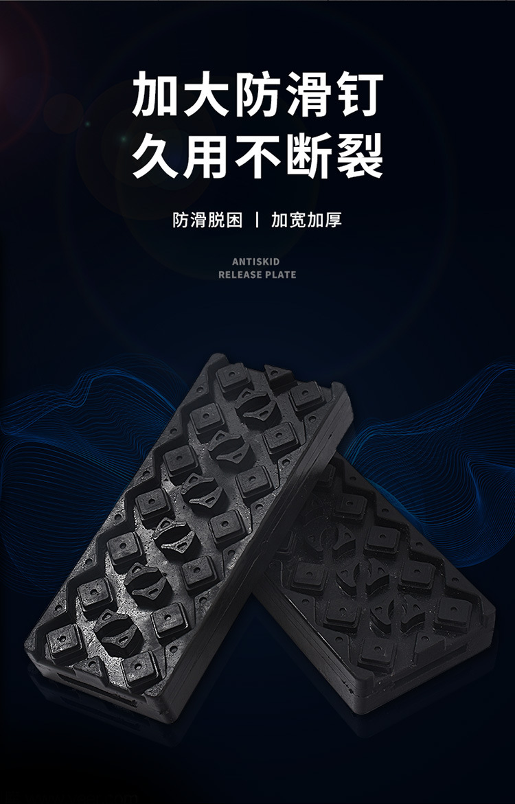 Emergency escape chain for sand and mud roads, anti-trap self-rescue tool for off-road vehicles and sedans, suitable for outdoor use