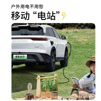 Suitable for Byd Bull Electric Vehicle – Elektrikli avtomobil şarj stansiyaları