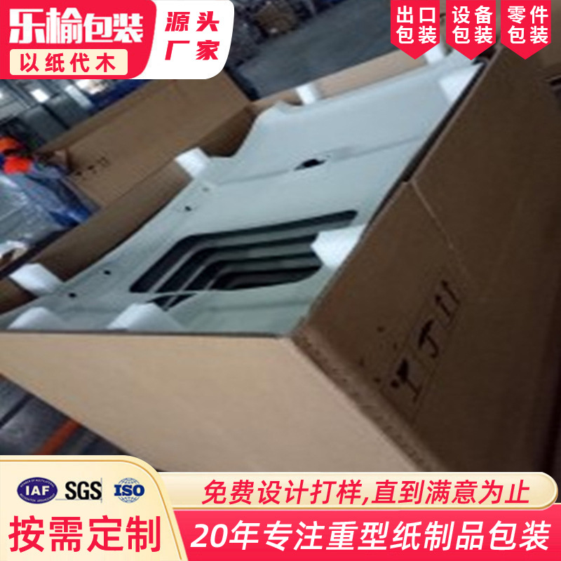 苏州厂家供应批发美卡AAA瓦楞纸箱 重型纸箱出口包装纸箱