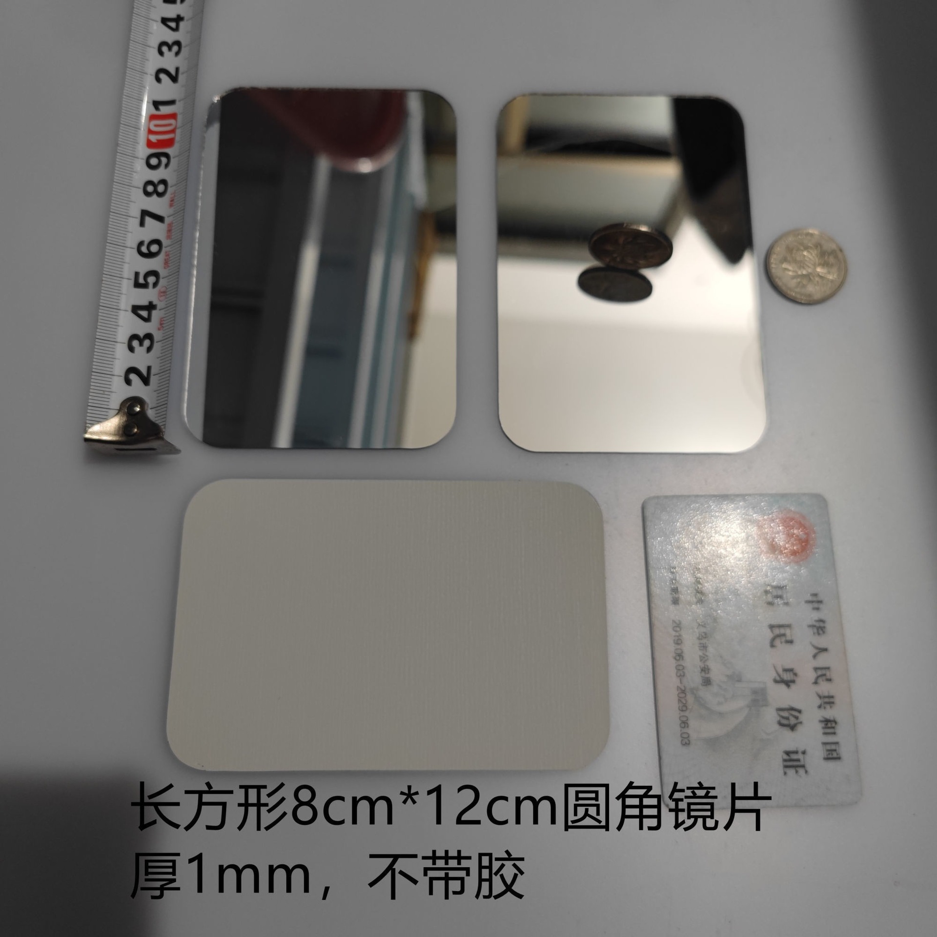 에메랄드 녹색 직사각형 8*12CM 무색 조각