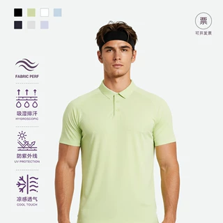 迪家同款短袖吸湿排汗防晒男士健身服高弹运动户外宽松翻领短袖男