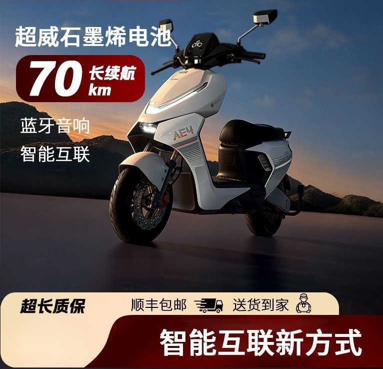 Motocicleta Eléctrica Doméstica 72V de Acero de Alto Carbono con Batería de Grafeno