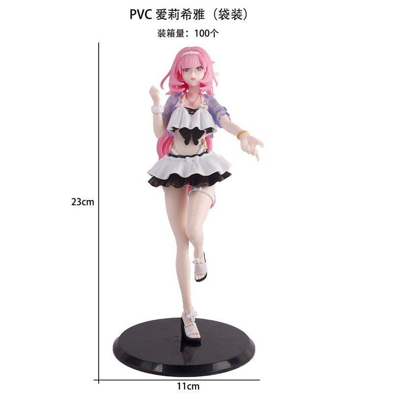 跨境粉色甜心小姐爱莉希雅美少女布洛妮娅手办模型压泡面潮玩公仔|undefined