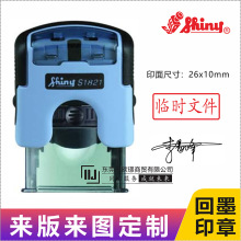 ����S1821 �ϸ��|�z�� ����������̖����ROHS�ܿ����U�� ��īӡ��