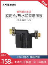 24VߓP̟oˢֱˮ̫ȼ늟ˮѭhˮ