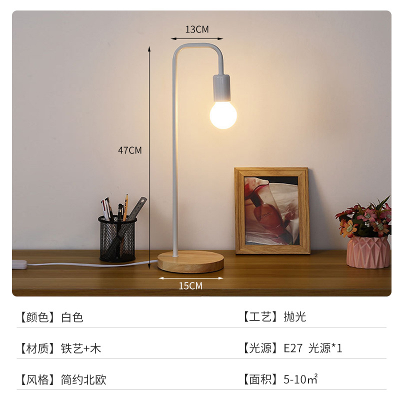 Lámpara de mesa moderna nórdica, romántica, simple, creativa, dormitorio, escritorio cálido, protector ocular para estudiantes universitarios, lámpara de noche transfronteriza