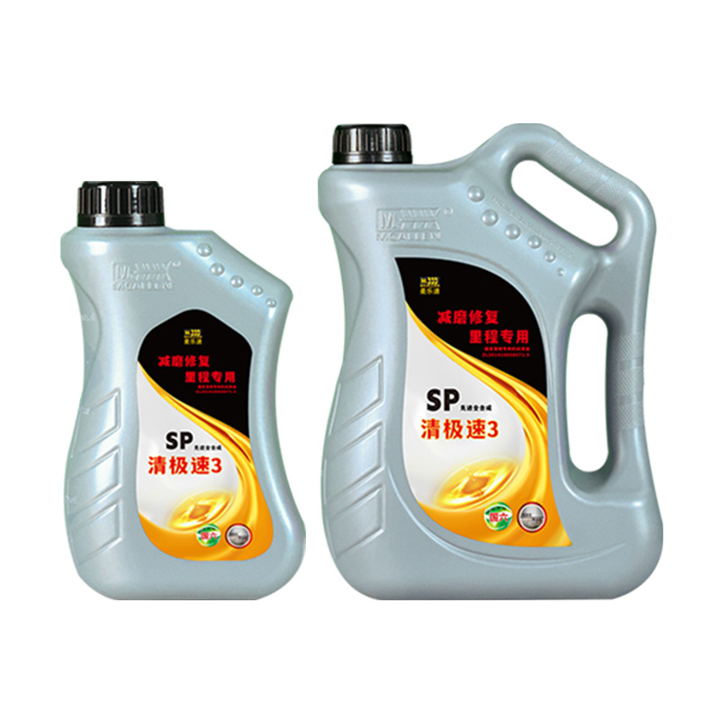 麦卡伦 汽油机油SP级先进全合成0/5W-30/40里程12万发动机润滑油