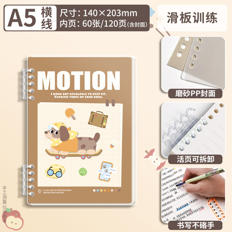 Todas las series b5 pequeños animales desmontables hojas sueltas ins estudiante de alto valor A5 cuaderno de línea horizontal lindo dibujos animados