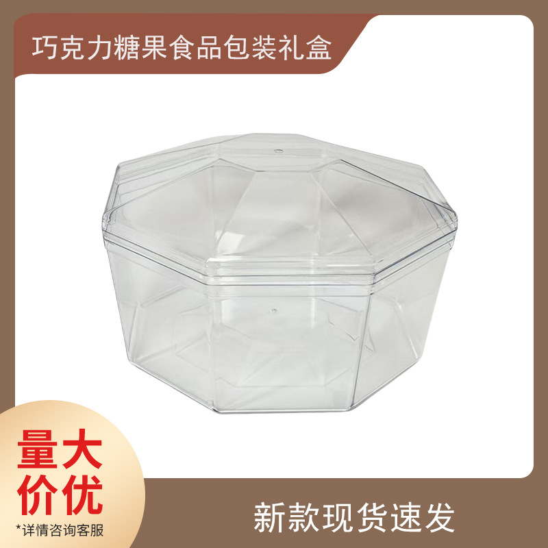 Caja de regalo octogonal Caja de plástico Caja de regalo de boda de chocolate Caja de embalaje de plástico PS