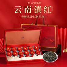 红茶精选云南滇红2025新茶浓香型茶叶自己喝送礼中秋国庆年货礼盒