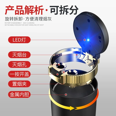 Portable Ashtray for Car — Car ashtray
