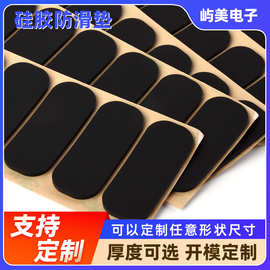 自粘硅胶垫片实心圆形带背胶防滑胶垫减震耐磨脚垫密封垫硅橡胶