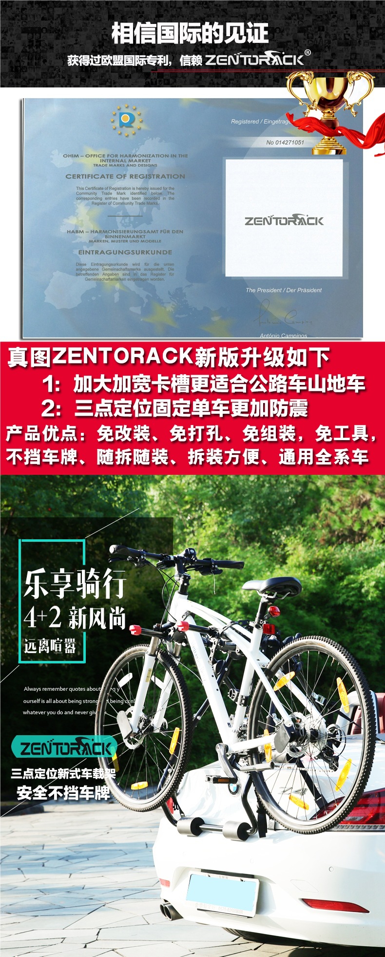 Taiwan Zentorack Car Bicycle Rack Rear Hanging Rack Rear Rack Trunk Suv Car