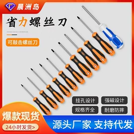 电烙铁;万用表;测电笔