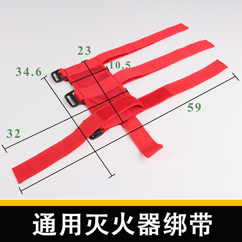 Car Universal fire extinguisher strap Shepherd JKJL modified roll-proof rack dry powder fire extinguisher fixed strap accessories