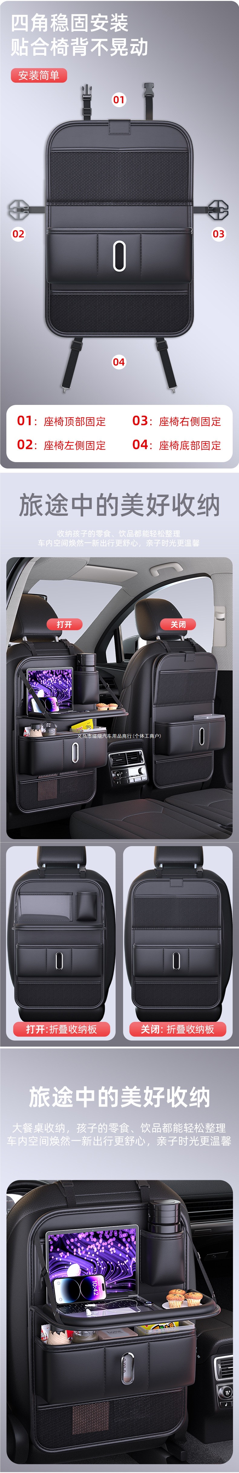 Car-mounted small table, foldable dining table for the back seat, car back seat storage rack, in-car seat back organizer bag, trash can
