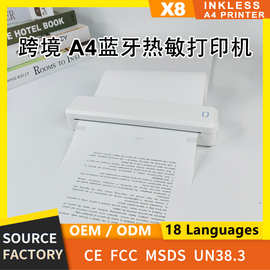 X8 A4便携蓝牙打印机无墨热敏技术纹身纸&折叠纸双用一体打印机