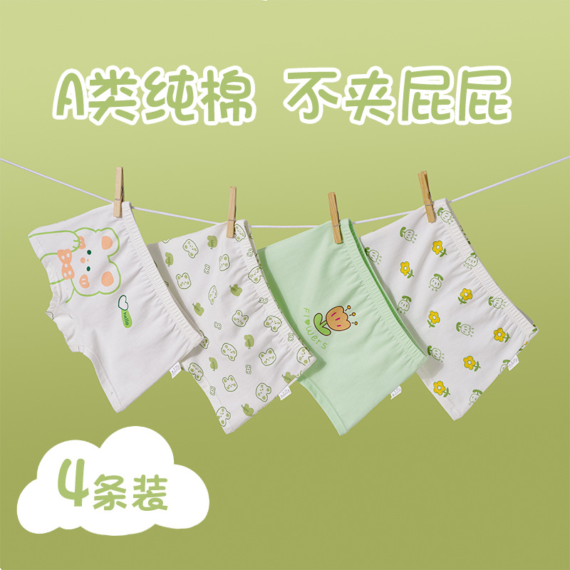 Children's Boxer Briefs for Girls, Pure Cotton, Class A, Summer Breathable, 7A Antibacterial Crotch, Pure Cotton Underwear for Girls