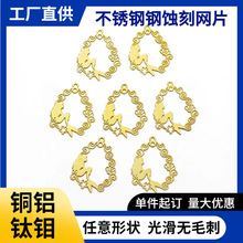 �羳�����g�̹��������S�~���g��Ƭ SUS304���P䓲���^�V�W