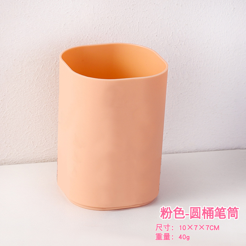 분홍색