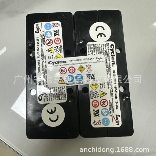 0819-0020 12V2.5AH 西科龙 Enersys  蓄电池