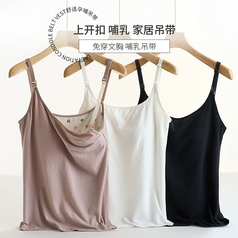 2025 Весенний и Осенний камзол для грудного вскармливания Одежда для беременных