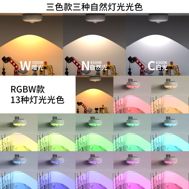 国境を越えたアマゾン磁気吸引led猫眼丘乾電式l壁画灯酒倉戸棚玄関照明灯|undefined