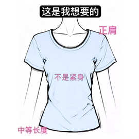 蓝色修身短袖显瘦正肩女t恤2026新款夏季u领半袖上衣初夏定制印花
