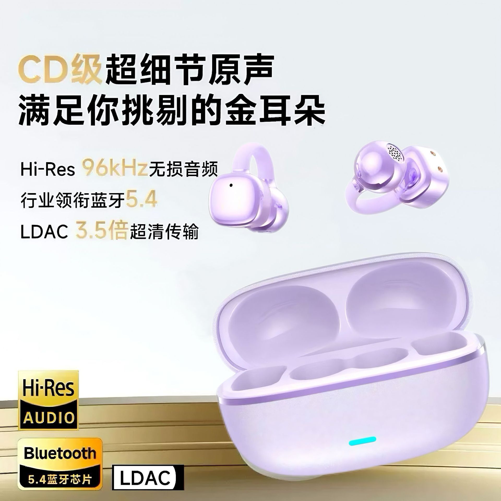 TEMU/TK/Amazon Auriculares Bluetooth inalámbricos explosivos transfronterizos, batería de larga duración, modelo privado de fábrica de auriculares de alta calidad