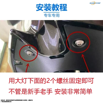 Lip Air Intake Wing, Motorcycle General Parts