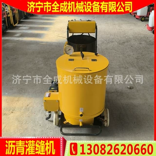 山东全成水泥缝修补灌缝机60型手推式沥青灌缝机混凝土填缝机价格