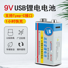 ������羳���l9v늳ؿɳ��usb�늳ط��K700mwh�ŷ�9����