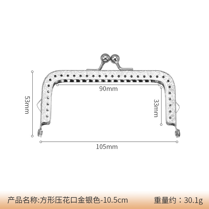 Plata azul antiguo cuadrado en relieve cuentas de retroceso correa oreja oro al por mayor bolso bisagra bolso diy equipaje accesorios de hardware