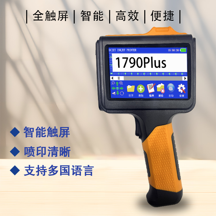 Intelligent Handheld Inkjet Printer to Print Production Date Digital Packaging Bag Price Qr Code Barcode Printer 2