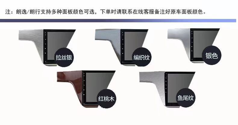 L5U Volkswagen dedicated Lavida intelligent voice Android large screen car navigation reversing image central control display one