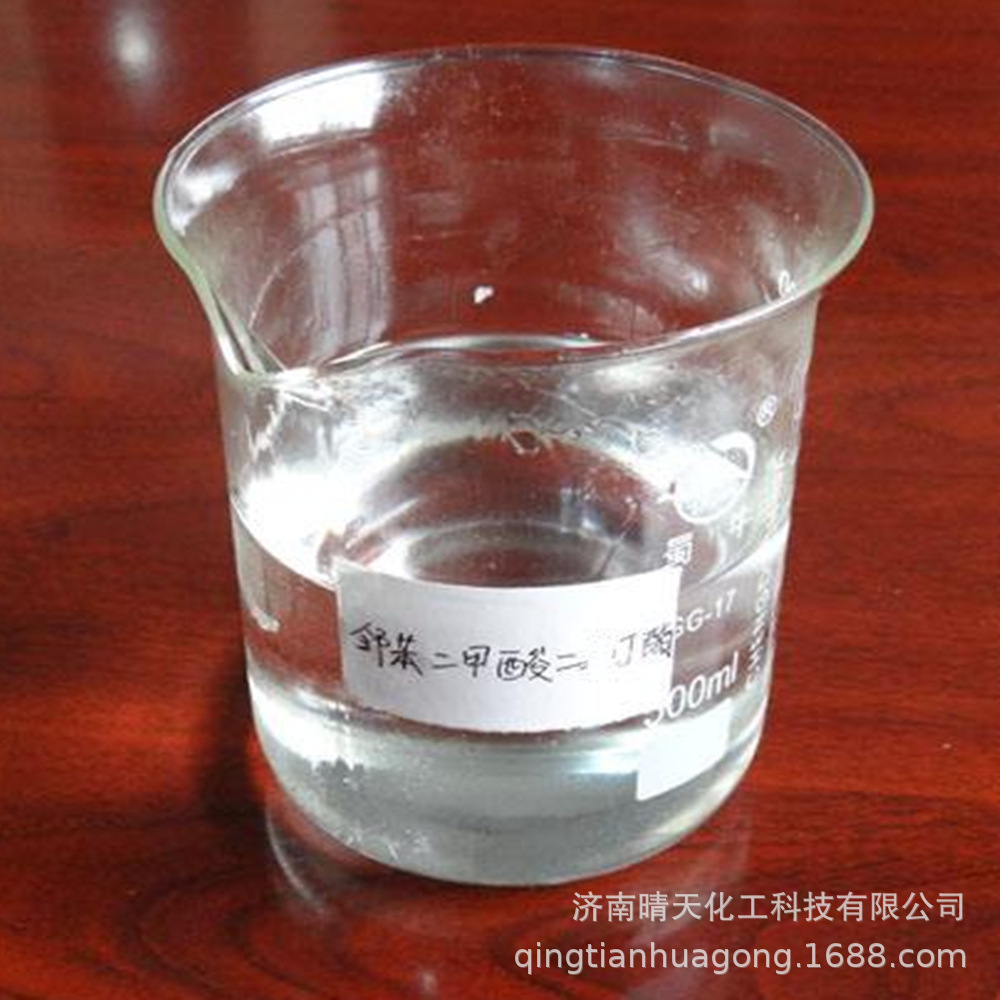 优质含量99%的无色透明液体DBP二丁脂齐鲁石化邻苯二甲酸二丁酯