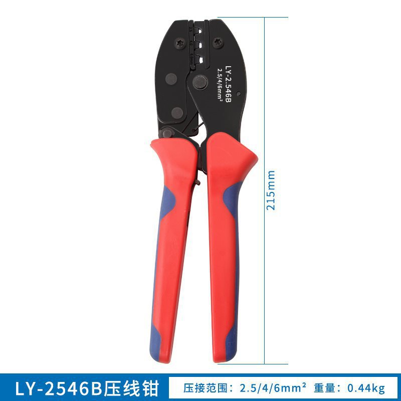 mc4光伏工具包安装光伏压线钳太阳能扳手连接器LY-2546B夹线钳