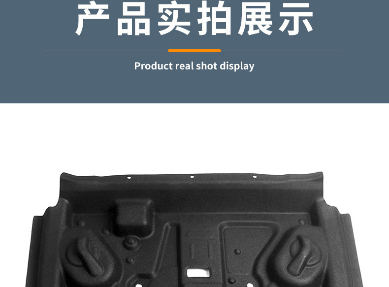 Suitable for Buick 23-26 models of the LaCrosse, this is a soundproofing cotton for the trunk, used for interior modification, and is a thickened insulation cotton for the trunk