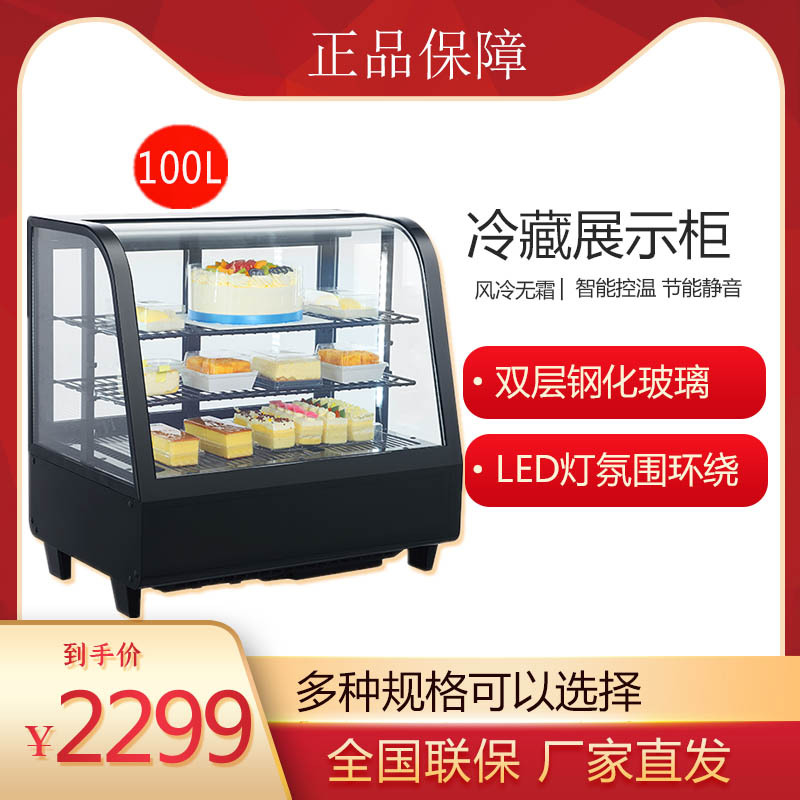 Venta al por mayor gabinete de exhibición refrigerado pastel postre gabinete de comida cocida escritorio comercial congelador de aire vidrio fresco-mantenimiento congelador pequeño