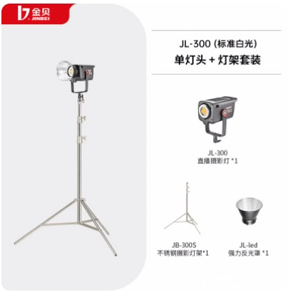 Двухцветная подсветка из Китая () для камеры CCTV и LED, 300