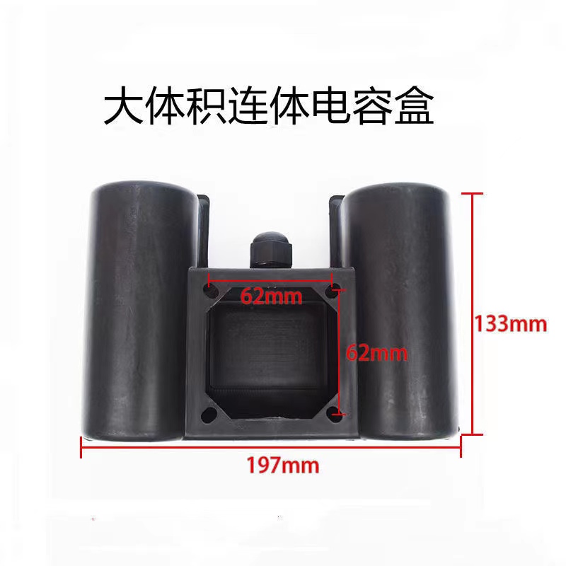 Caja capacitiva grande/doble