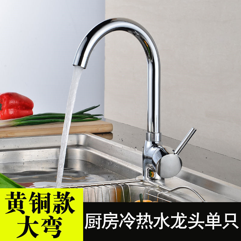 Grifo de cocina de cobre de tres vías con válvula mezcladora para fregadero, caño para agua fría y caliente.